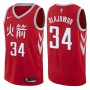 Rockets Hakeem Olajuwon Chinese NBA Jersey #34 Red For Sale